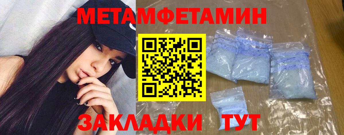 АМФЕТАМИН 98% Кисловодск