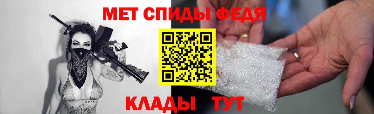 Кисловодск  Амфетамин Premium  Вход с VPN 