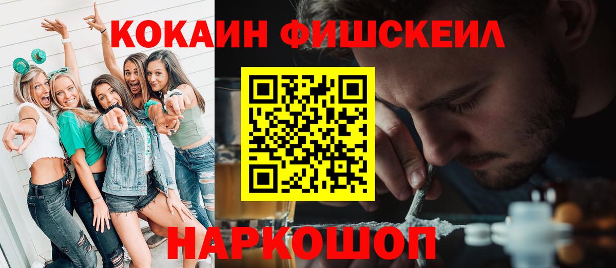 КОКАИН Эквадор  Cocaine  Кисловодск  Cocaine 98%  Вход с VPN 