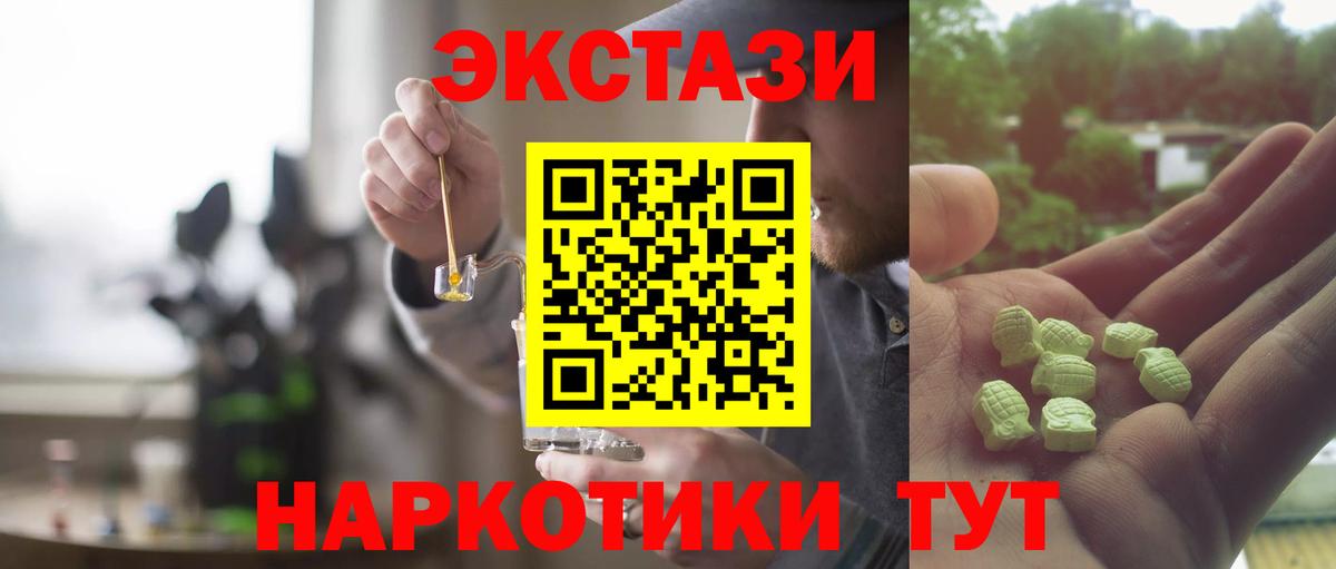 Кисловодск  Ecstasy mix  Вход с VPN 