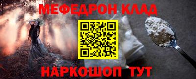 сатива Бийск