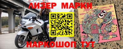 дистиллят марихуана Берёзовский