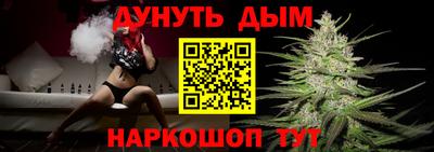 дистиллят марихуана Берёзовский