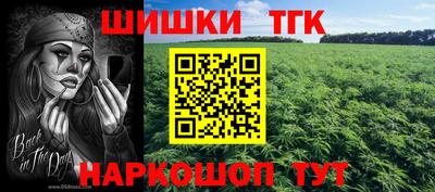 сатива Бийск