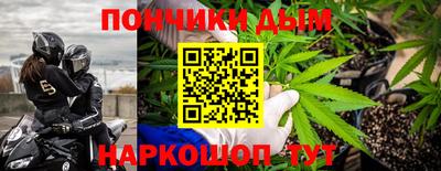 дистиллят марихуана Берёзовский