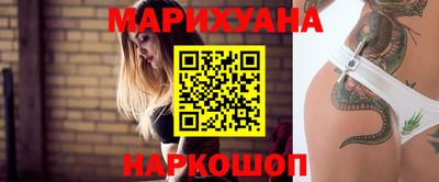 сатива Бийск
