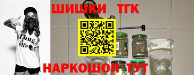 spice Белореченск
