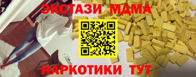 дистиллят марихуана Берёзовский