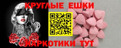 сатива Бийск