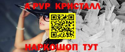 сатива Бийск