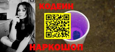 сатива Бийск