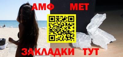 сатива Бийск