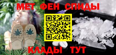 сатива Бийск