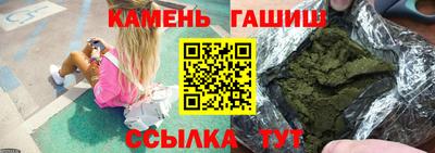 сатива Бийск