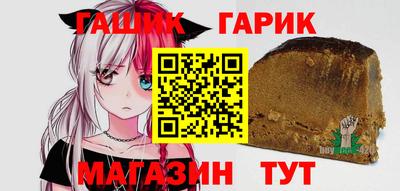сатива Бийск