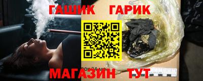 сатива Бийск