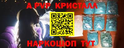 сатива Бийск