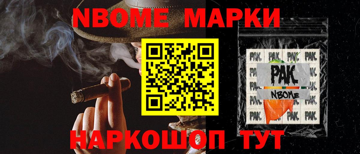 Кисловодск  ЛСД экстази кислота  Вход с VPN 