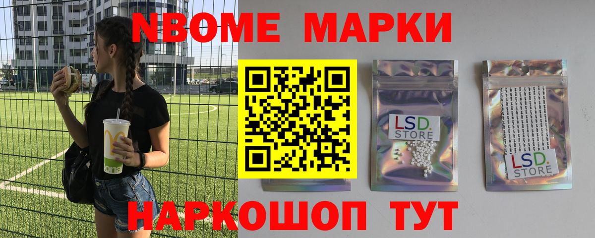 Лсд 25 экстази ecstasy Кисловодск