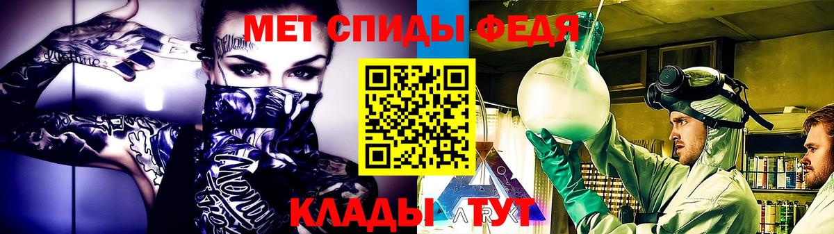 Кисловодск  Метамфетамин кристалл  Вход с VPN 