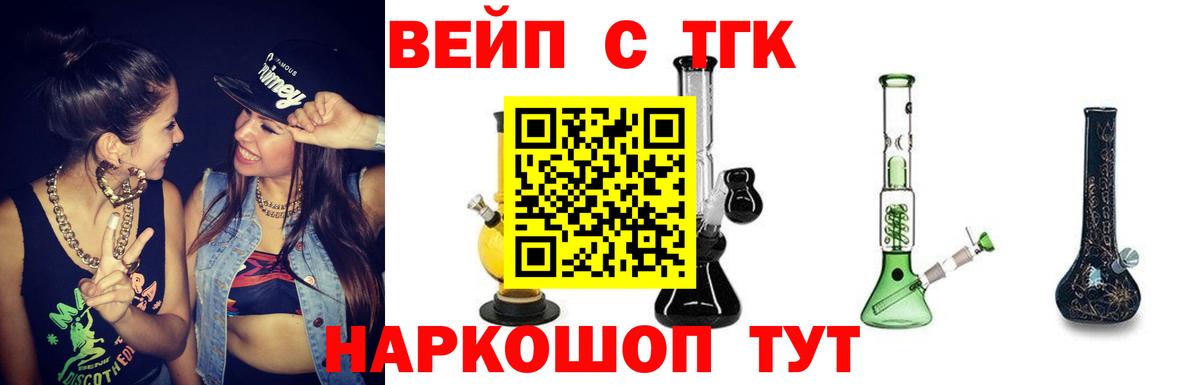 Дистиллят ТГК Wax Кисловодск